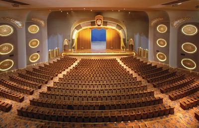 Auditorium