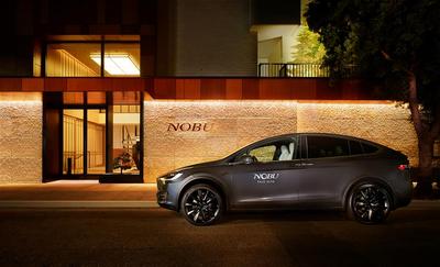 House car
