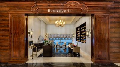 Boulangerie
