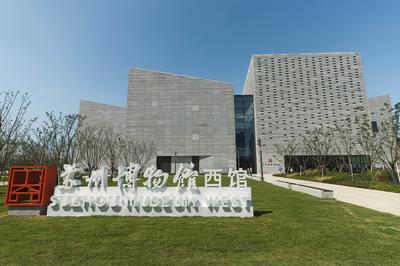 Suzhuo Museum West