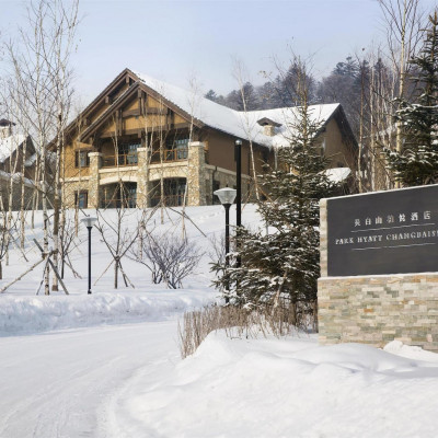 Park Hyatt Changbaishan image