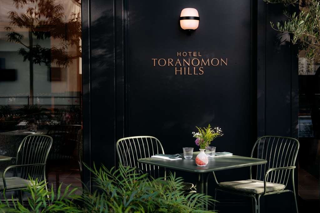 Hotel Toranomon Hills - The Unbound Collection by Hyatt