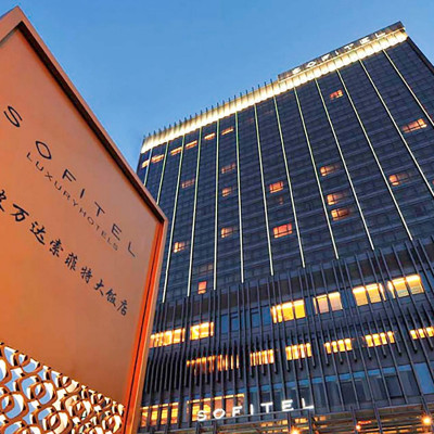 Sofitel Wanda Ningbo image