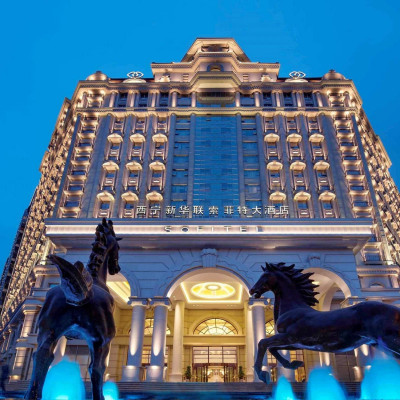 Sofitel Xining image
