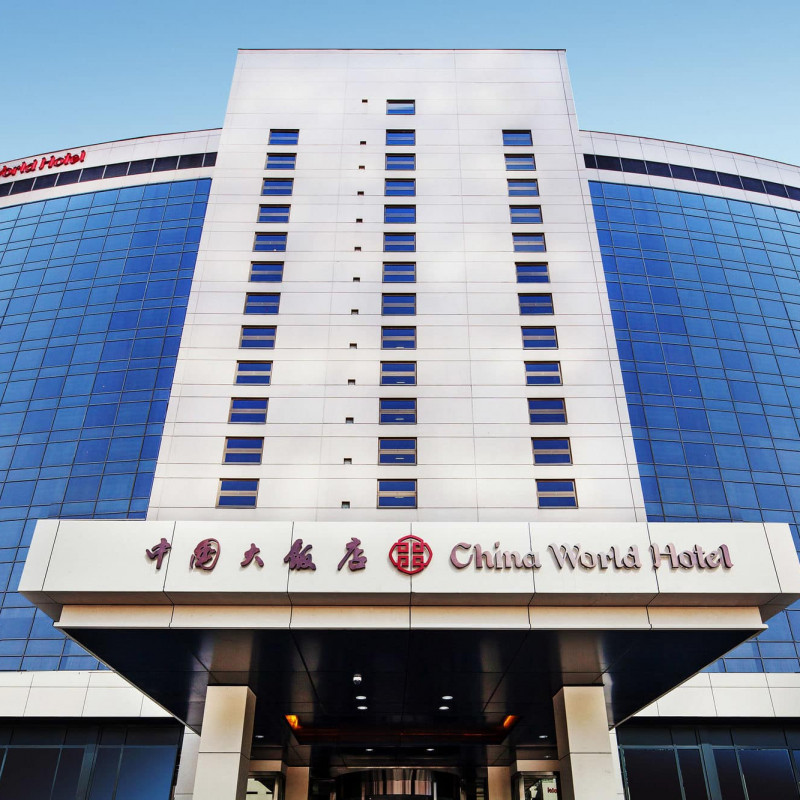 China World Hotel Beijing image