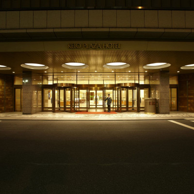 Keio Plaza Hotel Tokyo image