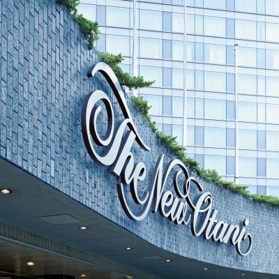 Hotel New Otani Tokyo The Main image