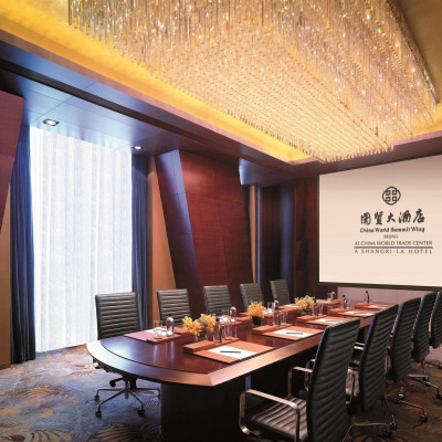 China World Hotel, Beijing image