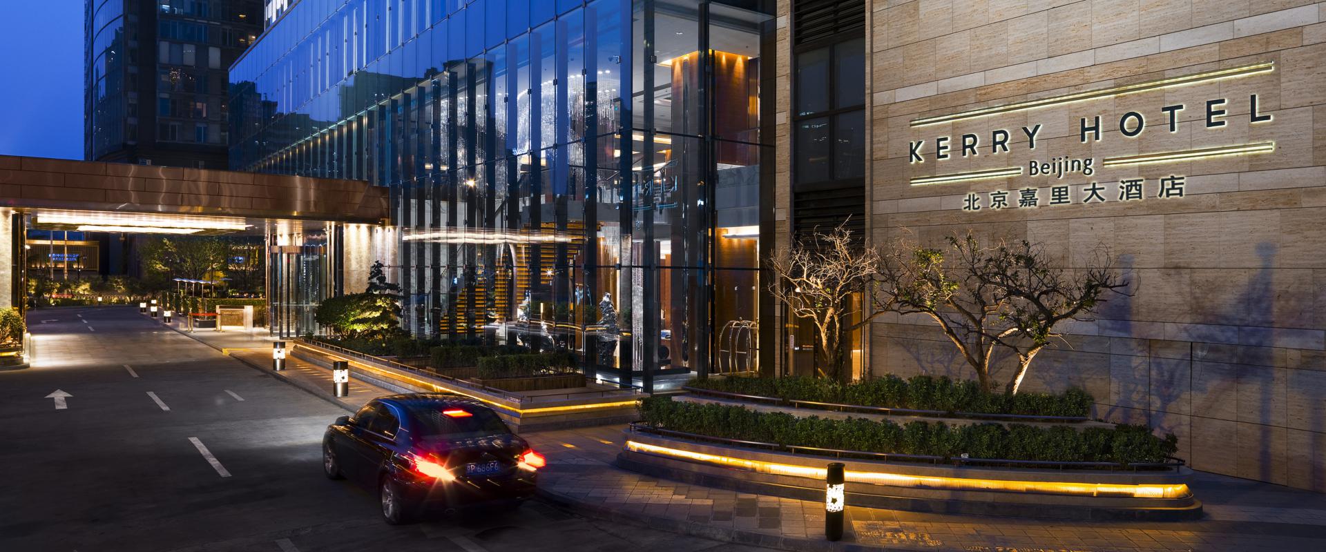 Kerry Hotel, Bejing