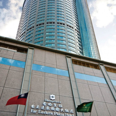 Shangri-La Far Eastern Plaza, Tainan image