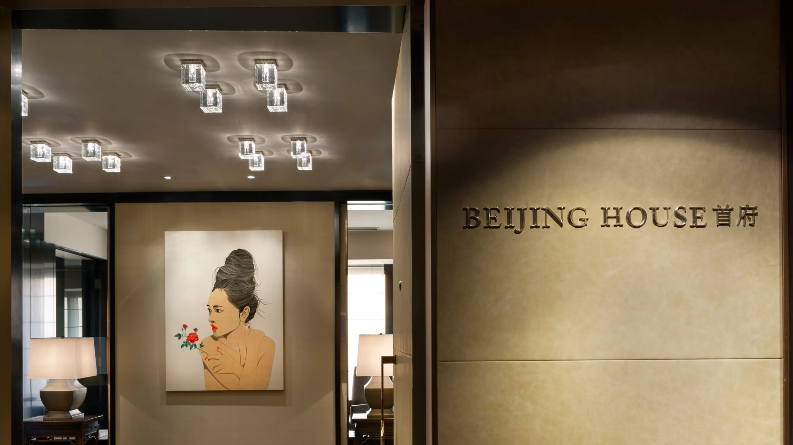 Beijing House