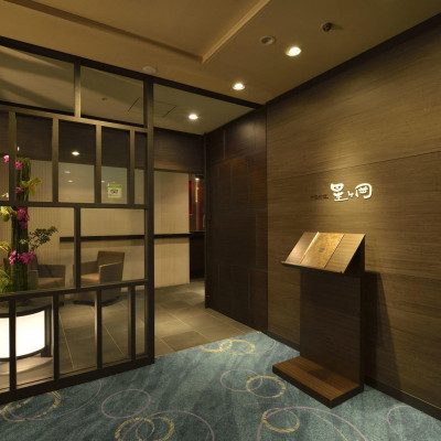 Kyoto Tokyu Hotel image