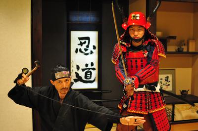 Ninja Experience