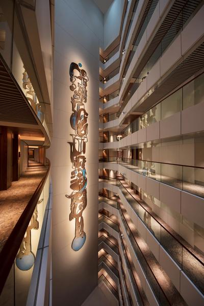 Atrium