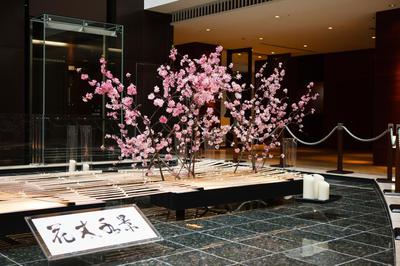 InterContinental The Strings image