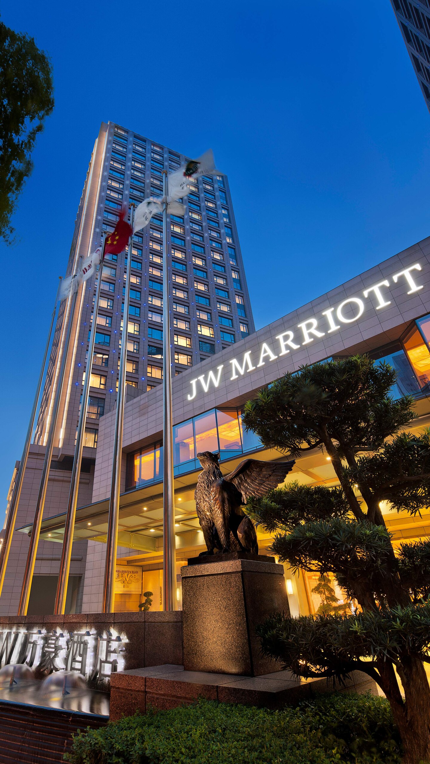 JW Marriott Hotel Hangzhou