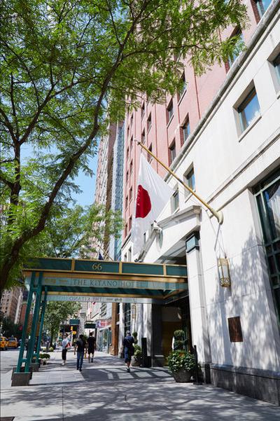 The Kitano Hotel New York image