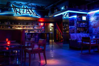 Boogie Room