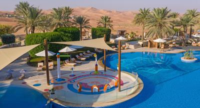 Kids Pool