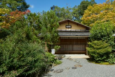 Koetsuji Temple