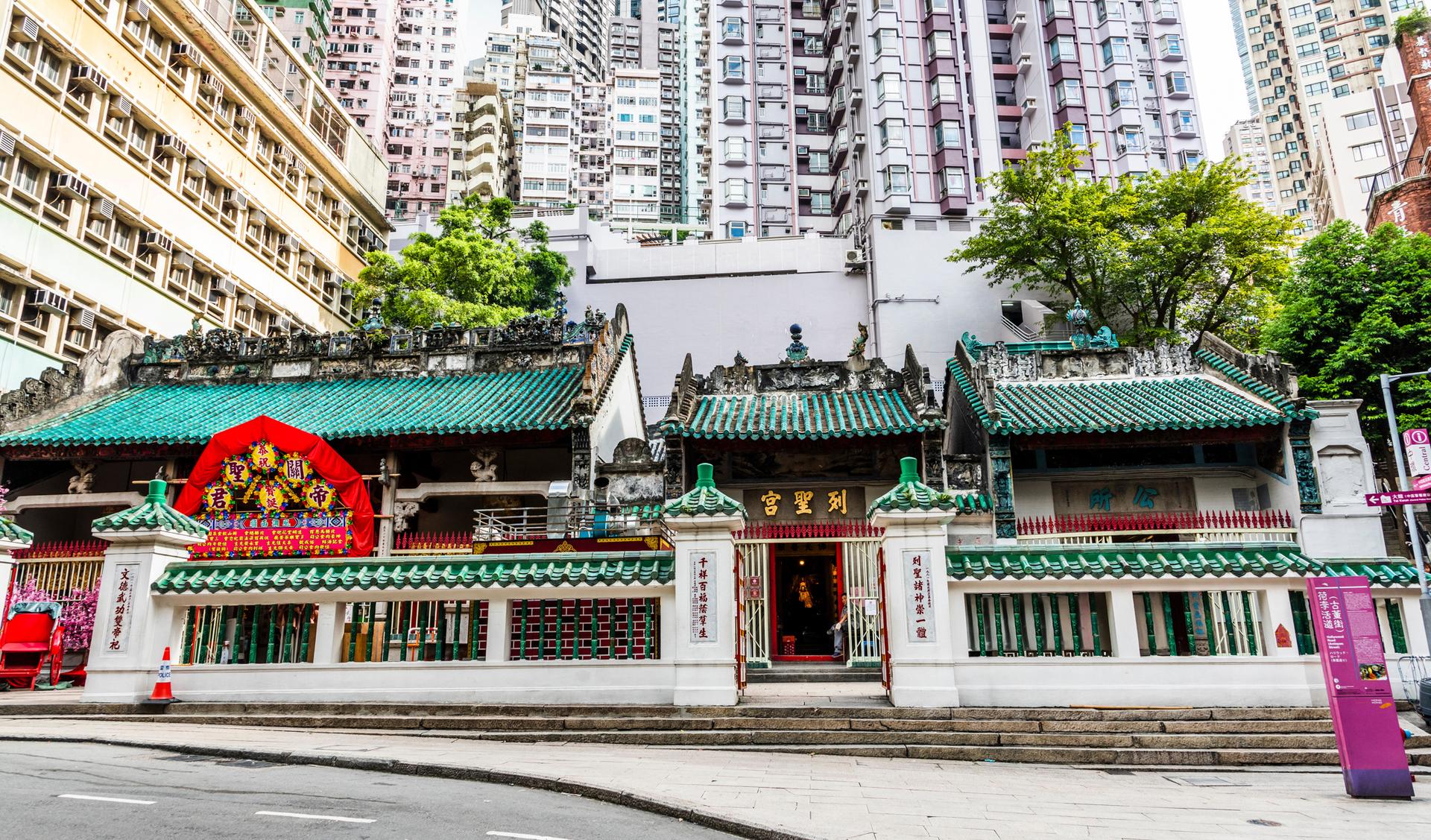 Man Mo Temple on Hollywood Road in Hong Kong