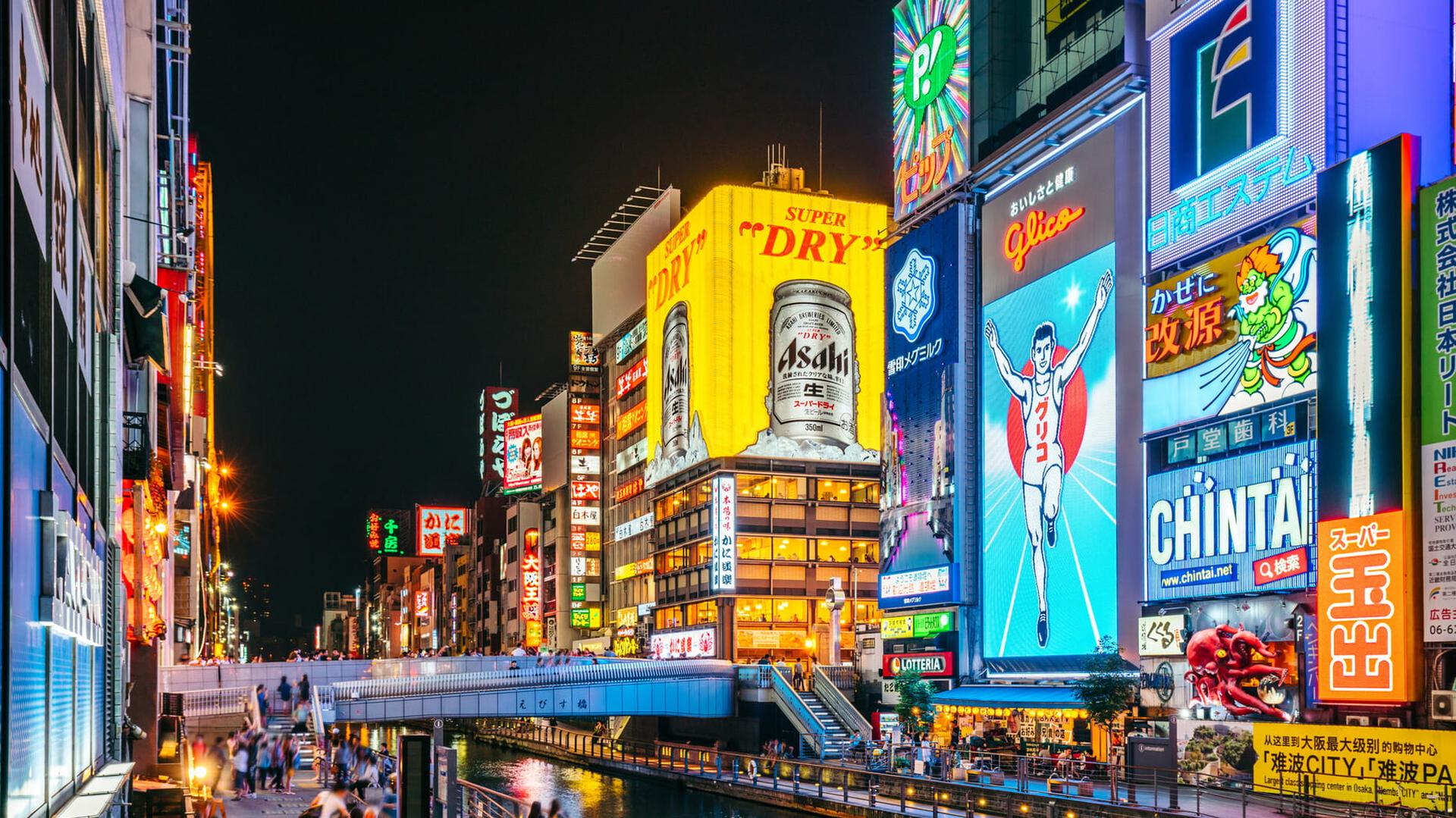 Osaka Minami